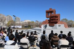 字正中凸起“爱国